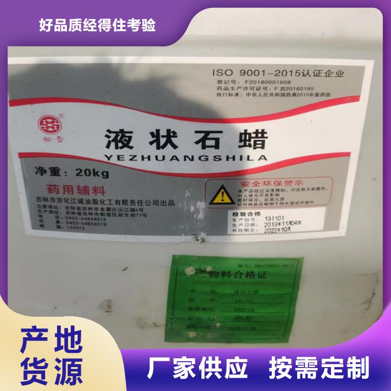 回收纤维素铂金水回收经验丰富品质可靠