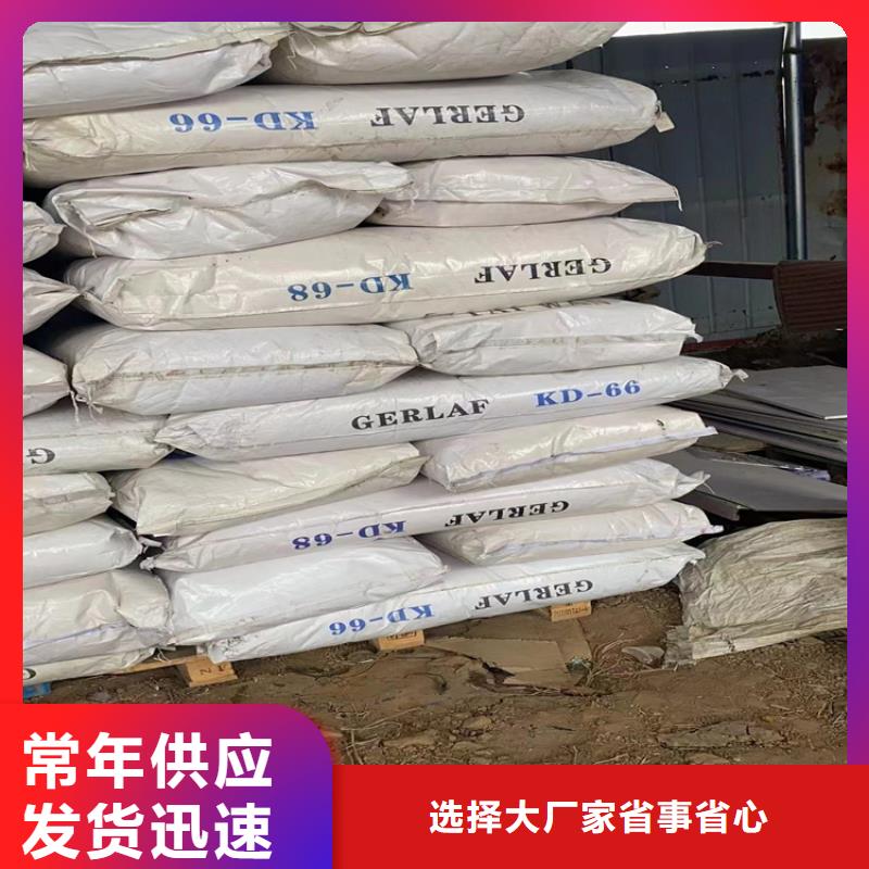 【回收水性乳液】回收树脂专注品质