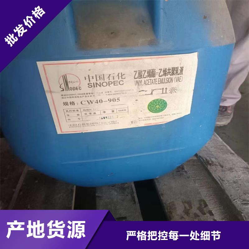 【回收水性乳液】-回收树脂专业生产设备