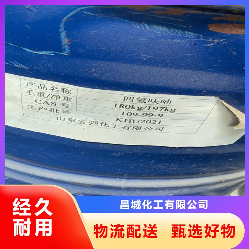 【回收水性乳液】硅胶回收匠心打造