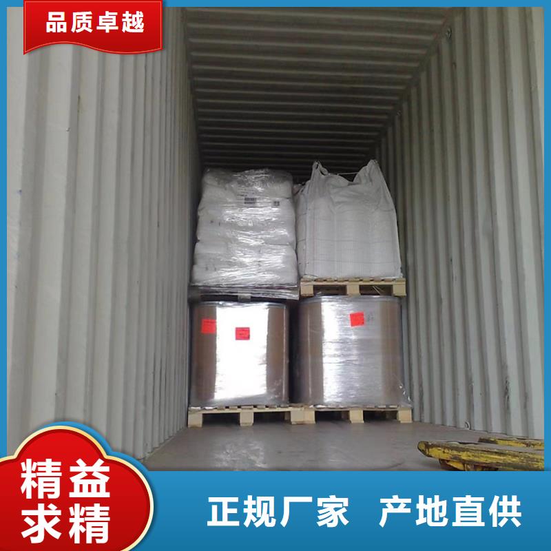 回收水性乳液【回收橡胶促进剂】品牌大厂家