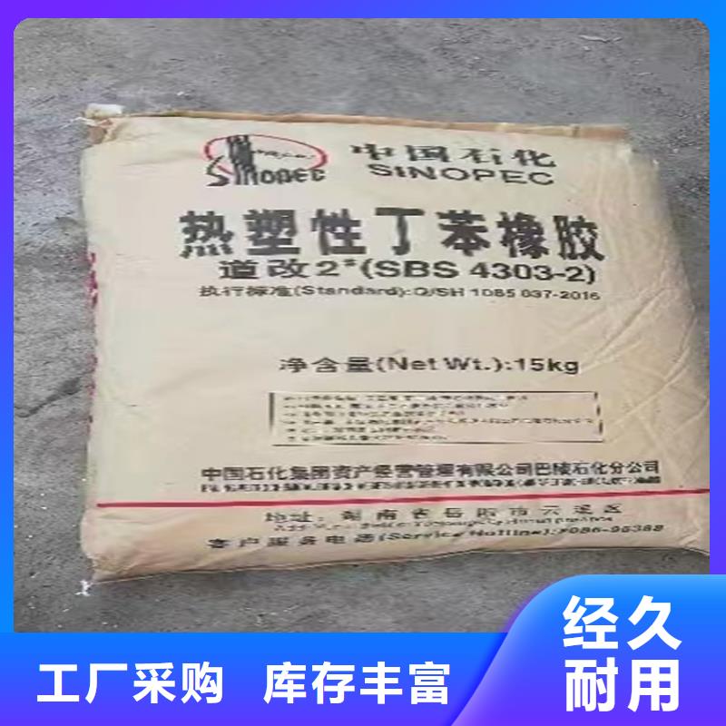 回收水性乳液化工原料回收懂您所需