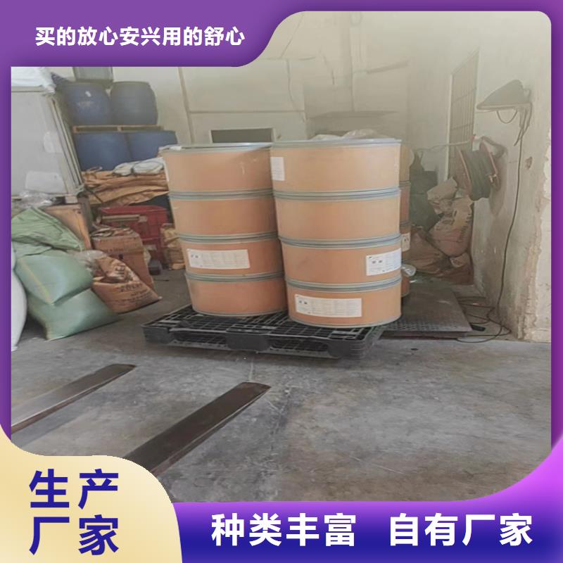 回收水性乳液-回收聚丙烯厂家批发价