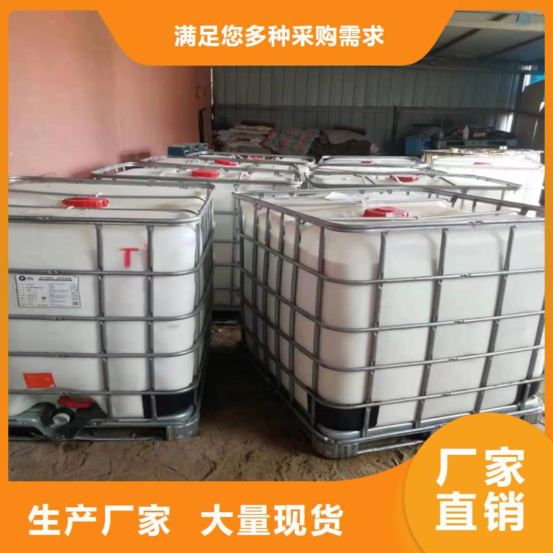 回收水性乳液-回收日化原料一站式采购商