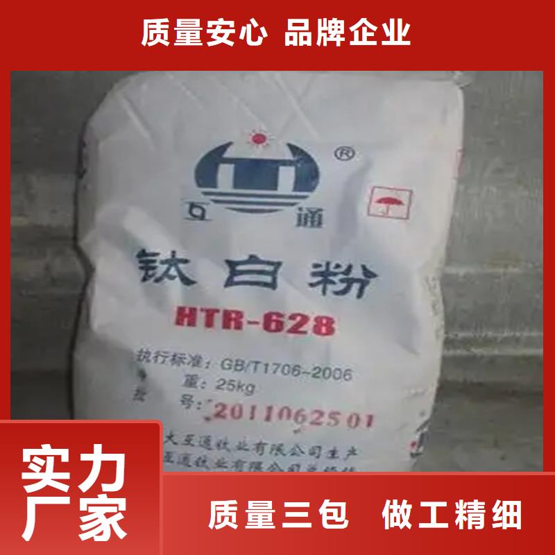 回收水性乳液回收抗氧剂买的放心