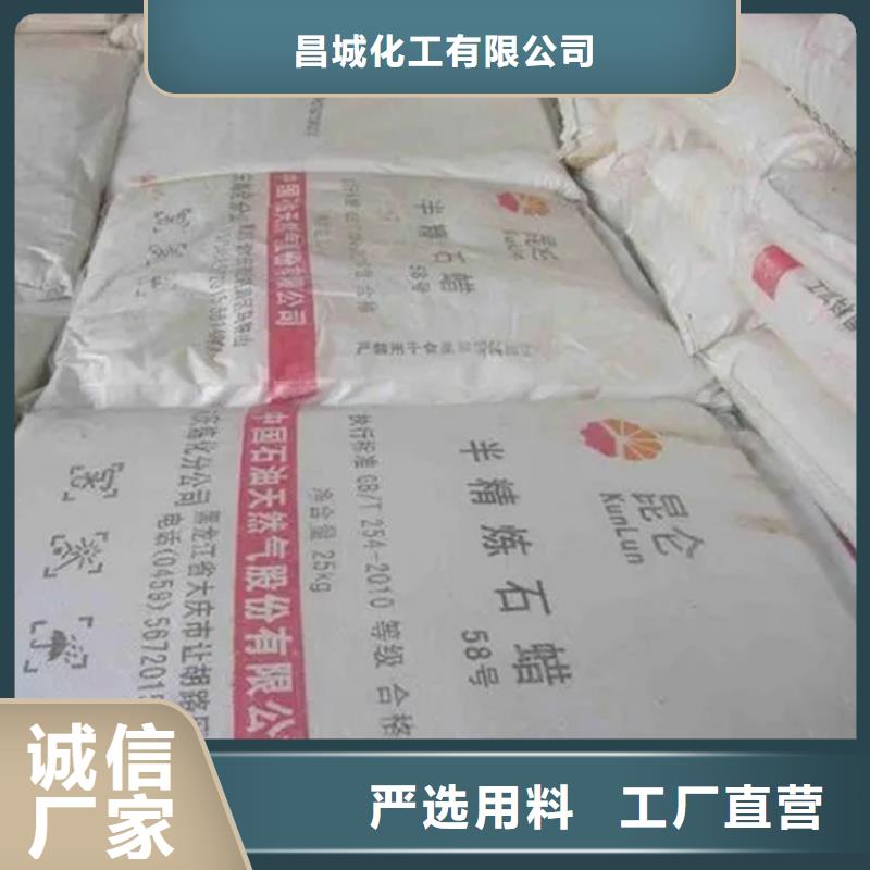 回收水性乳液回收抗氧剂买的放心