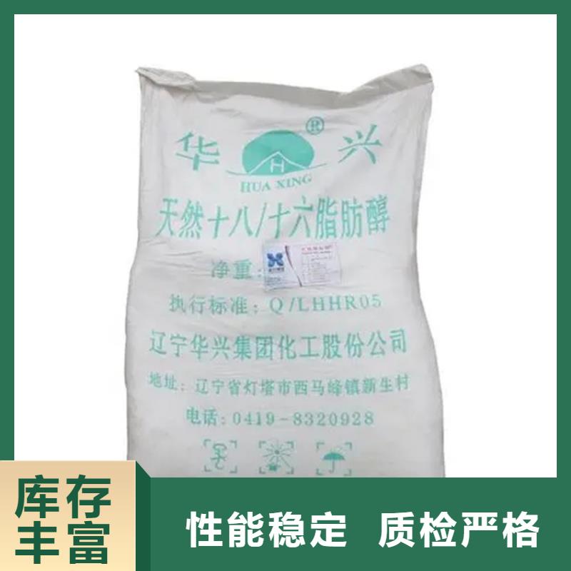 回收水性乳液_树脂回收工程施工案例