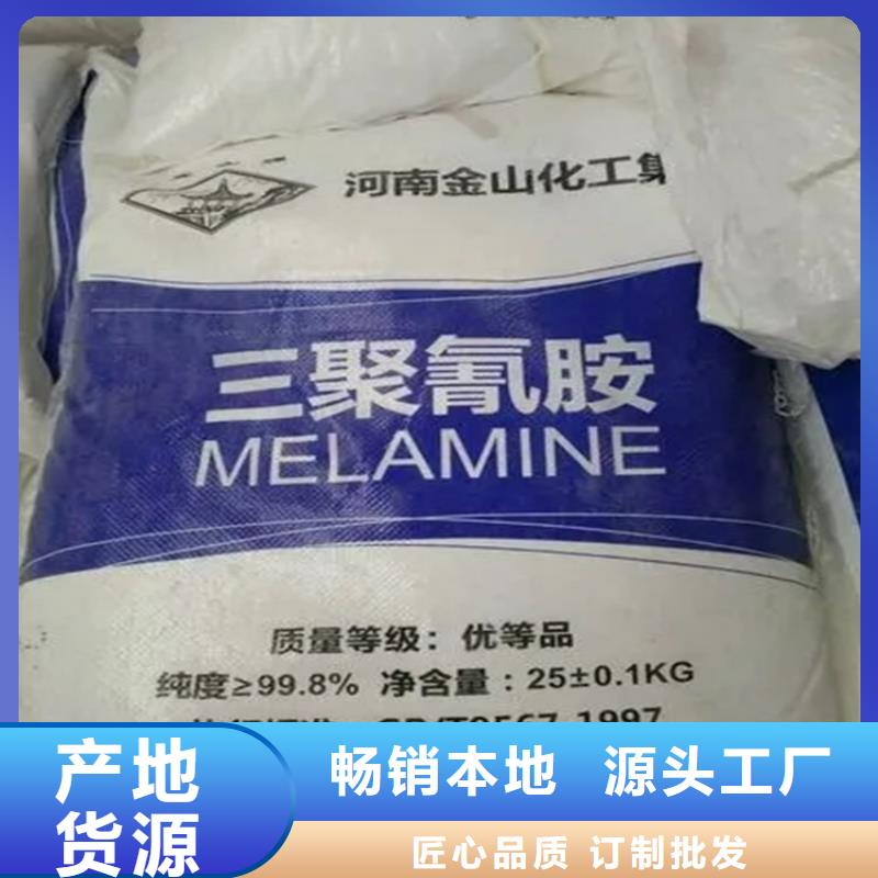 【回收水性乳液】-回收树脂专业生产设备