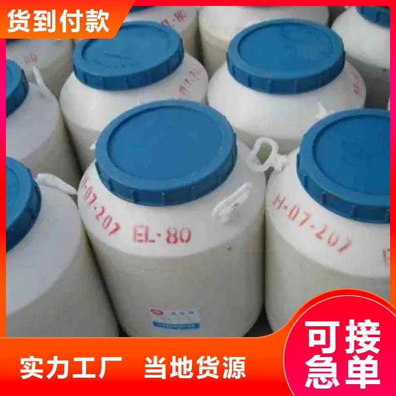 回收水性乳液,回收涮罐水工期短发货快