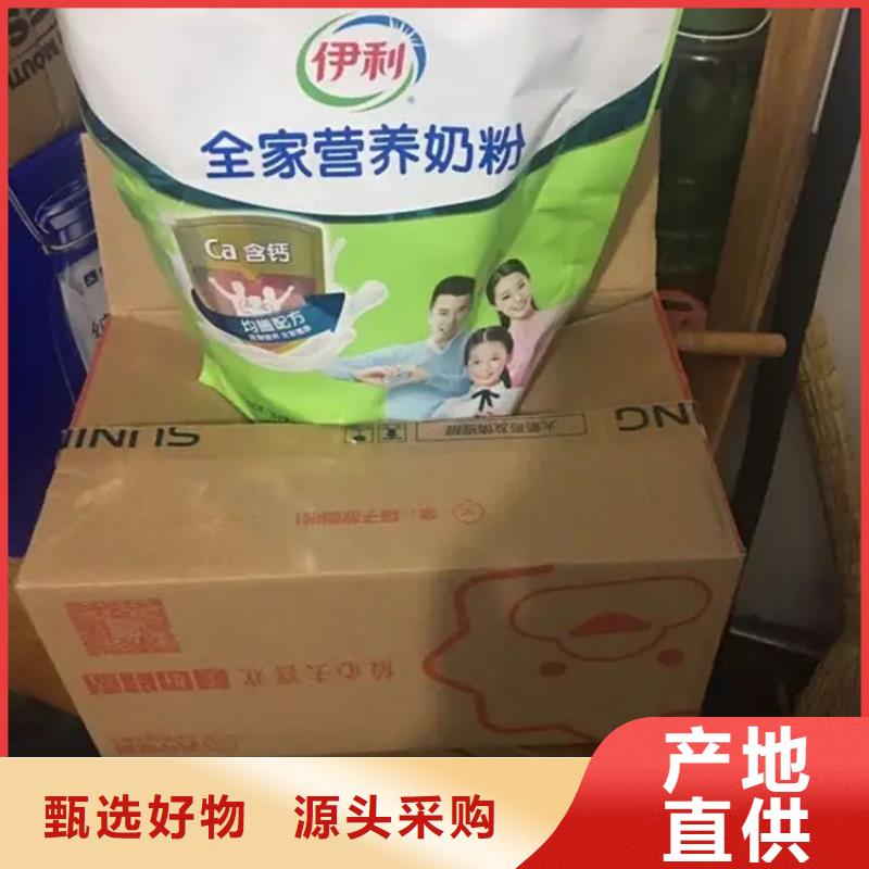 回收水性乳液-回收日化原料一站式采购商