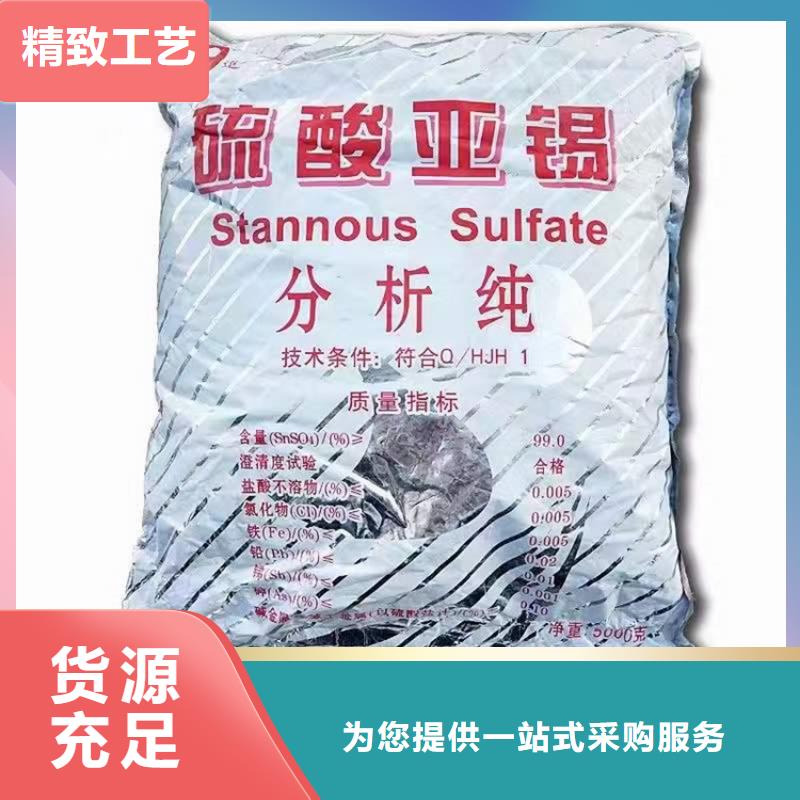 回收水性乳液化工原料回收细节严格凸显品质