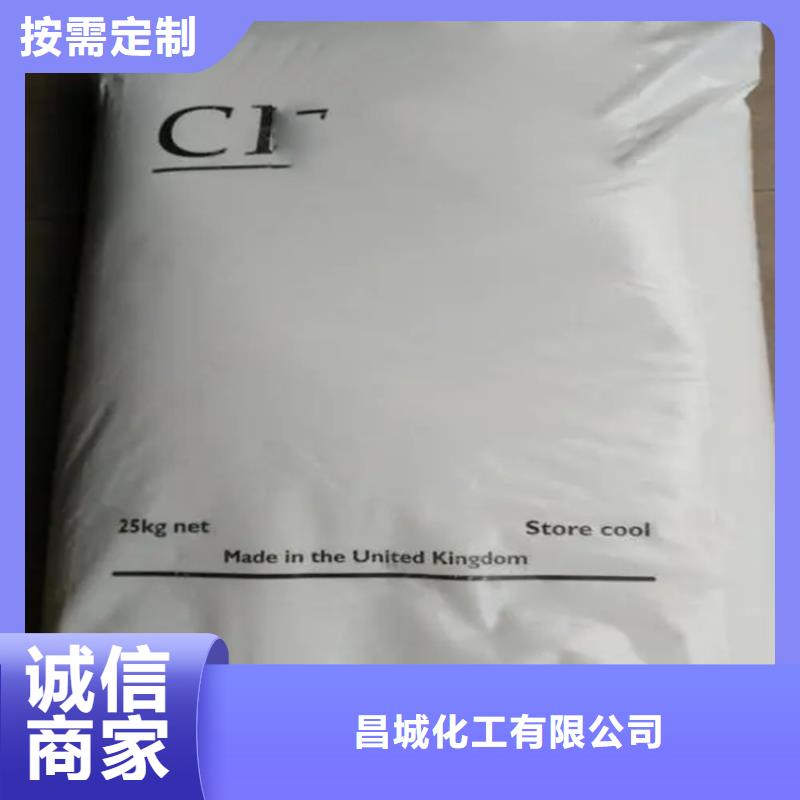 回收水性乳液-回收聚丙烯厂家批发价
