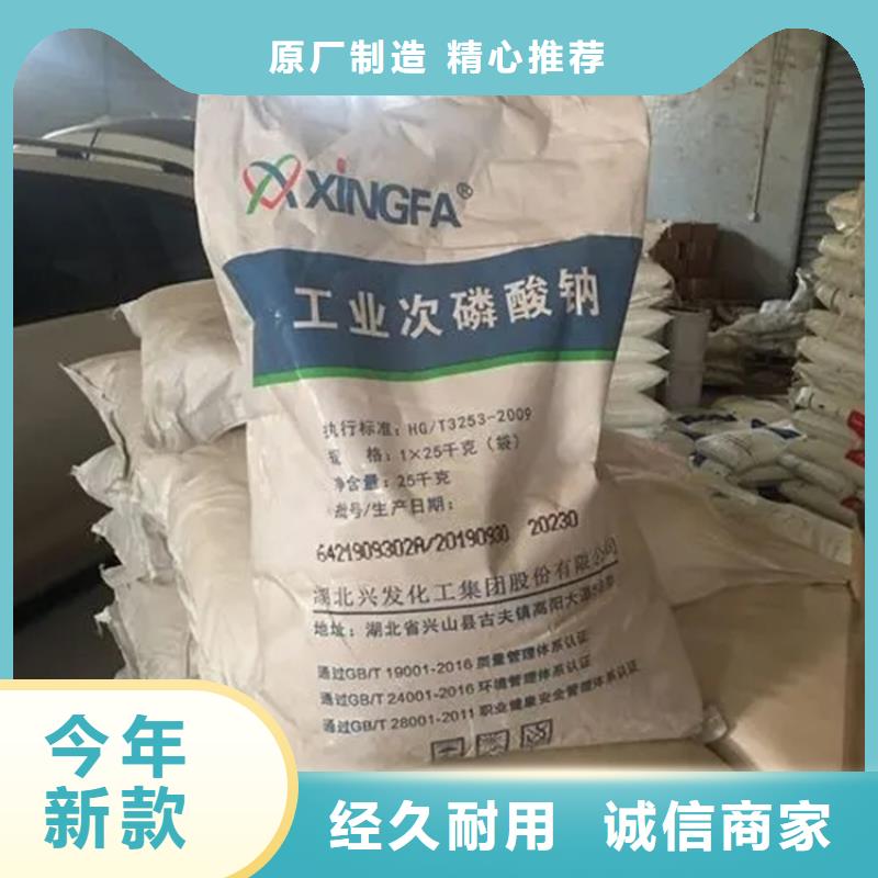 回收水性乳液回收氢氧化锂细节严格凸显品质