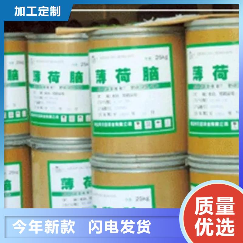 回收水性乳液回收氢氧化锂本地厂家值得信赖