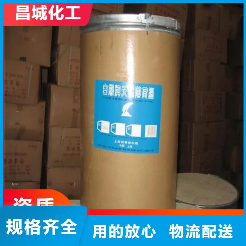 回收水性乳液【回收橡胶促进剂】品牌大厂家