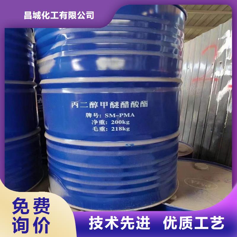 回收水性乳液回收沥青专注细节使用放心