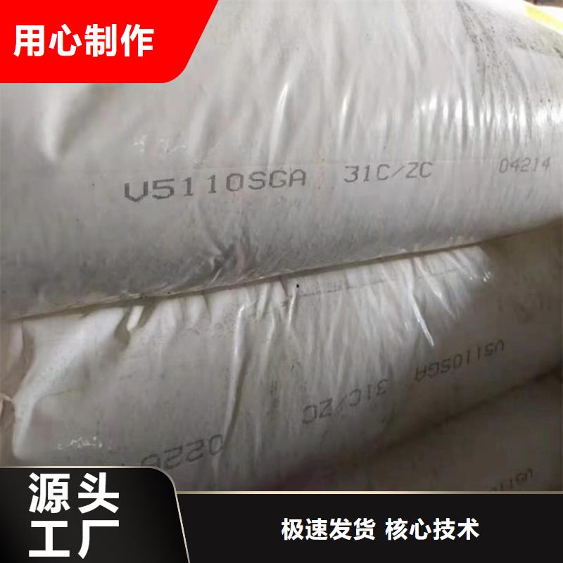 回收水性乳液聚醚回收优良工艺