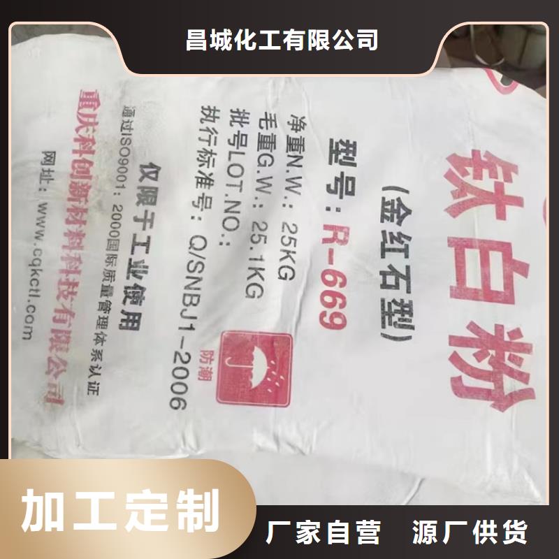 【回收水性乳液石蜡回收厂家销售】