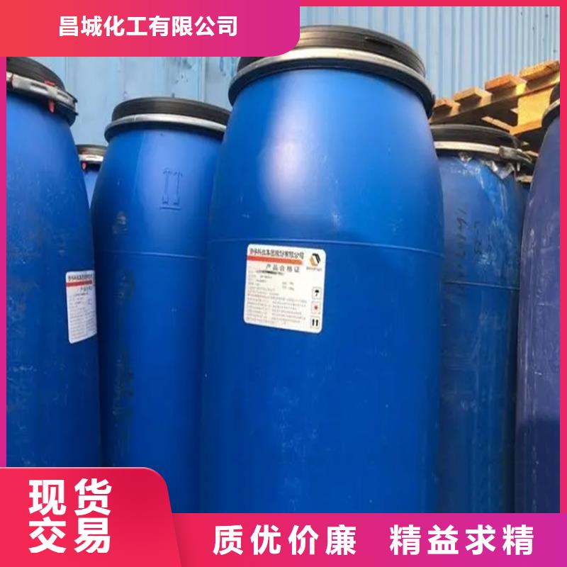 回收水性乳液收购银浆精工细致打造