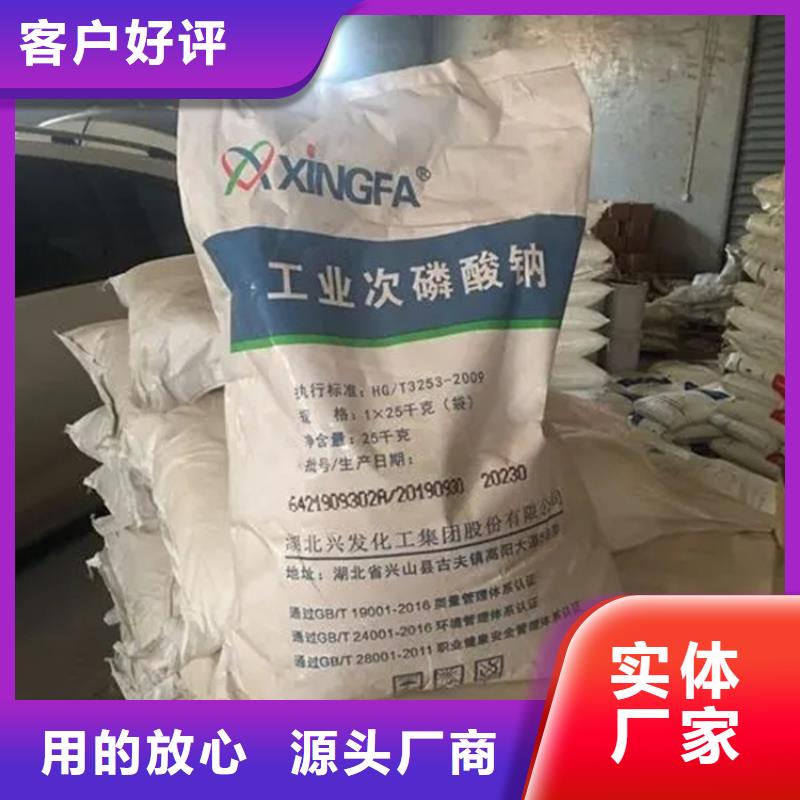 回收水性乳液-硫酸铜回收来电咨询