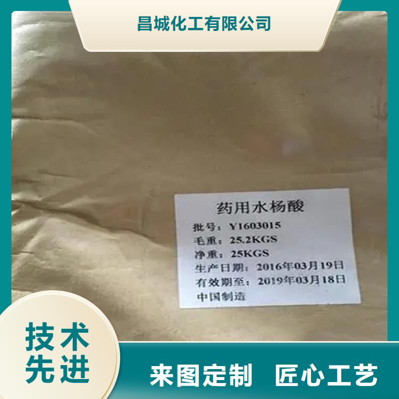 【回收水性乳液-日化原料回收省心又省钱】