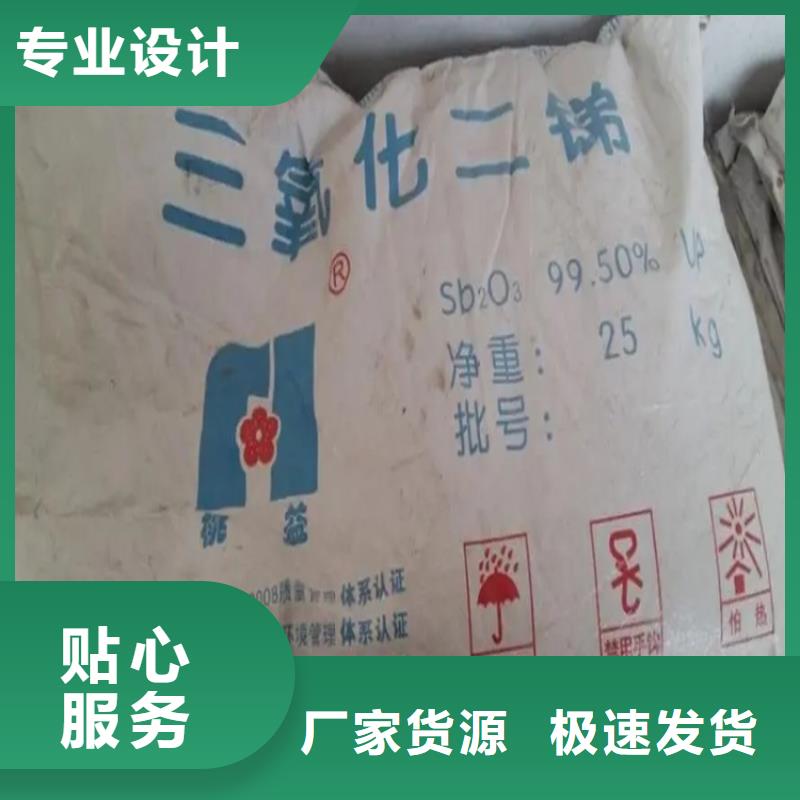 回收水性乳液-回收松香卓越品质正品保障