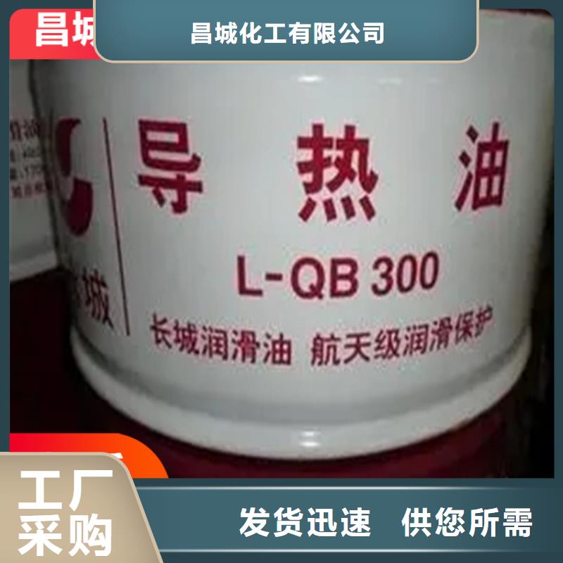 【回收水性乳液石蜡回收厂家销售】