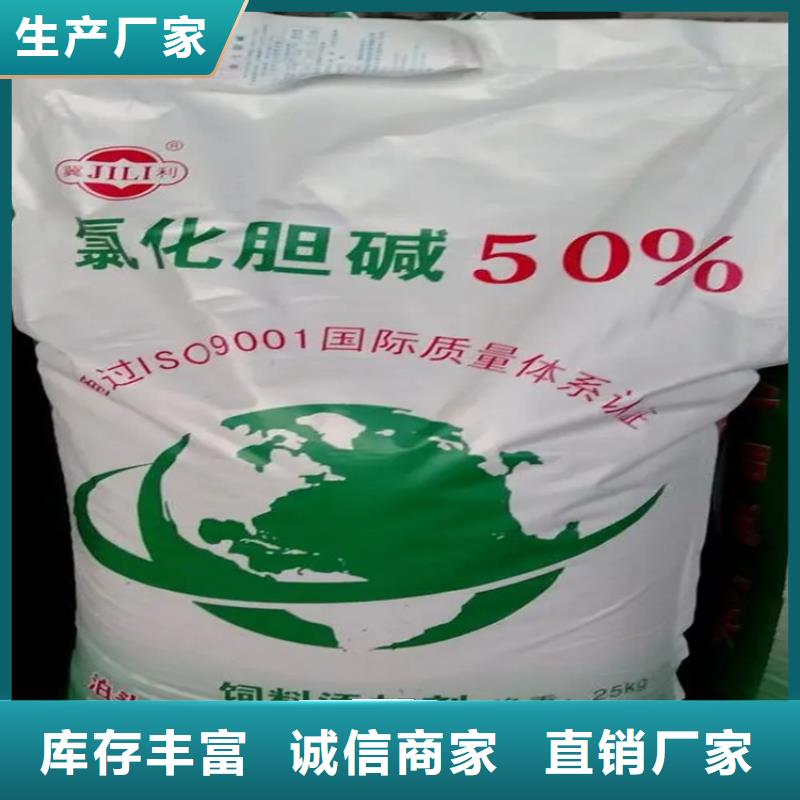 【回收水性乳液】_回收硫酸铜品质有保障