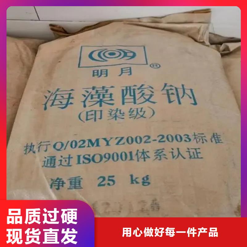 回收水性乳液回收白油产品细节