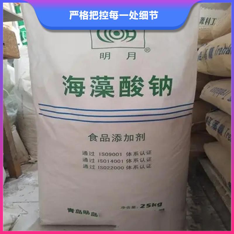 回收水性乳液【回收橡胶促进剂】品牌大厂家