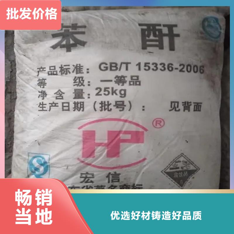 回收水性乳液回收树脂买的是放心
