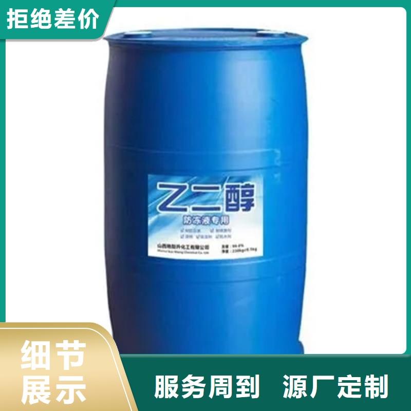 【回收水性乳液】二手银浆买的放心