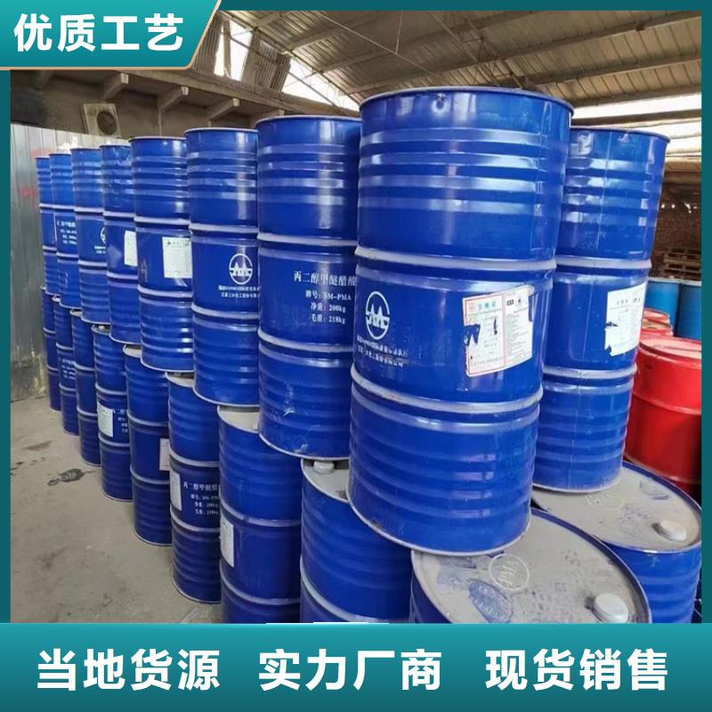 回收水性乳液【回收橡胶促进剂】品牌大厂家