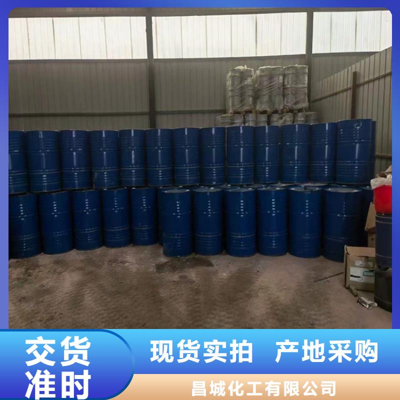 回收水性乳液回收固化剂生产加工