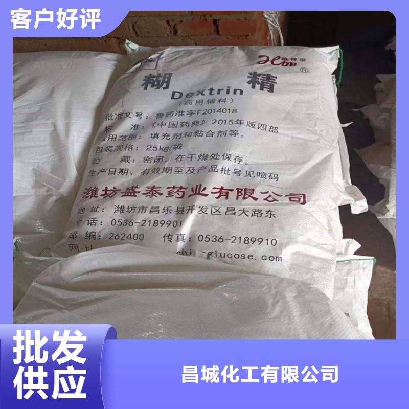 回收水性乳液回收涮罐水详细参数