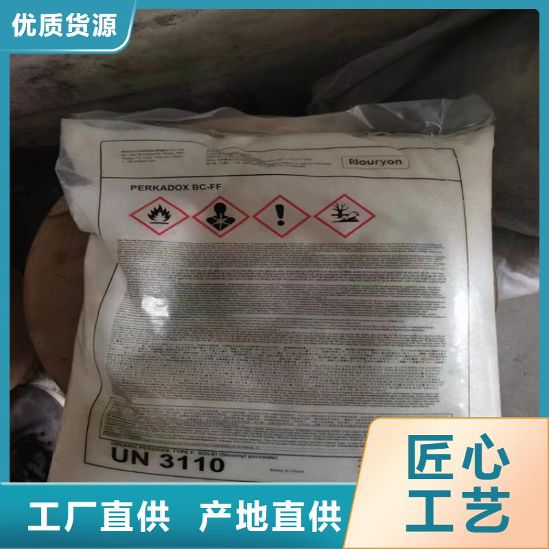 回收水性乳液回收硅胶一周内发货