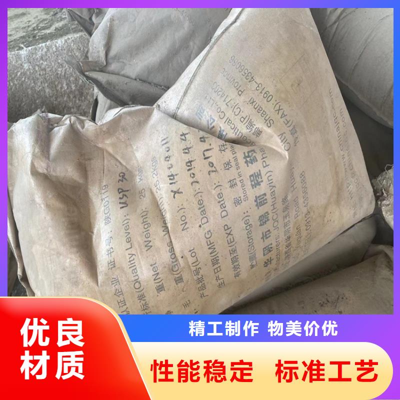 【回收水性乳液】回收树脂专注品质