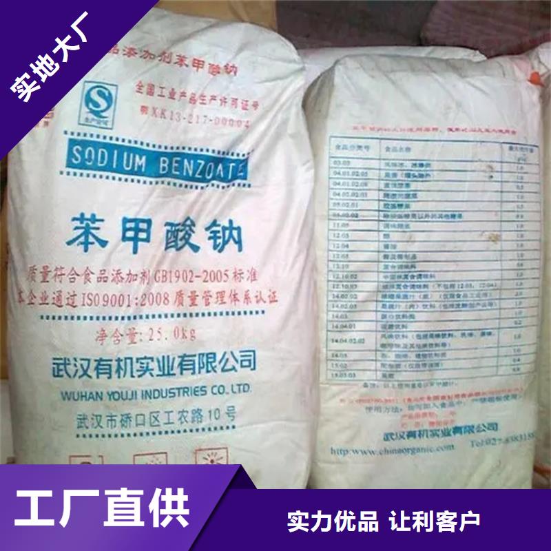 回收硫酸亚锡回收硫酸铜高品质现货销售