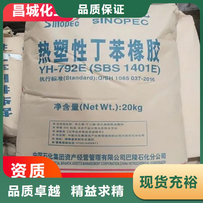 回收硫酸亚锡回收食品添加剂拒绝差价