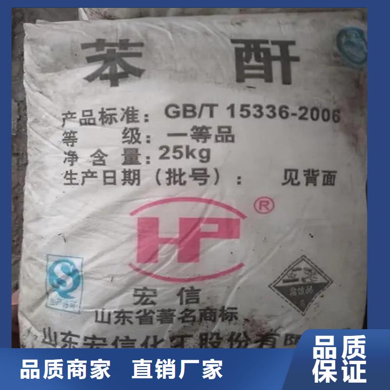 回收硫酸亚锡聚丙烯回收根据要求定制