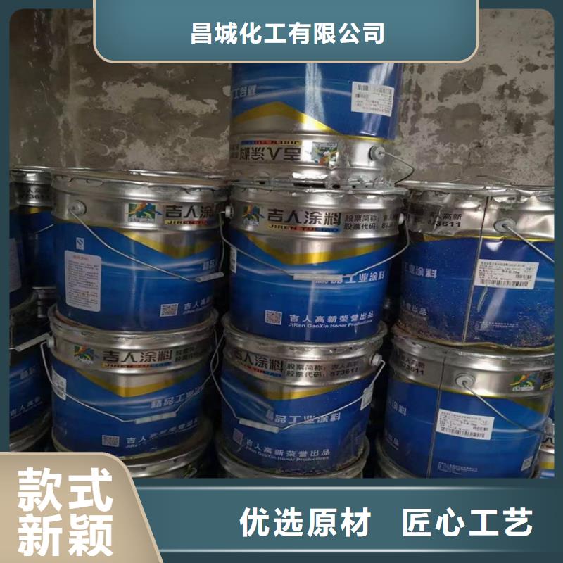 回收硫酸亚锡回收油漆原料免费询价