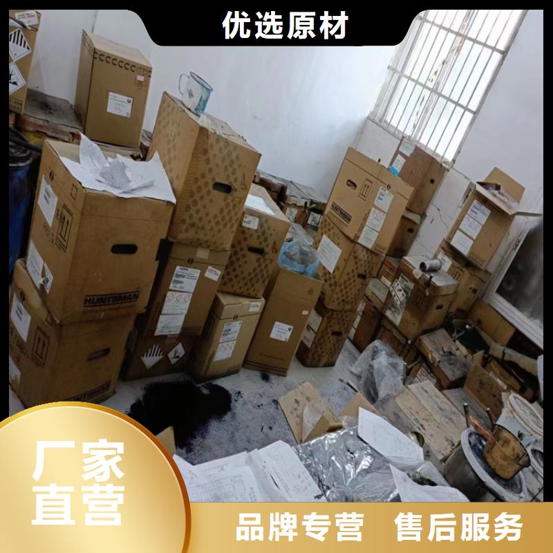 回收食品添加剂-回收日化原料厂家直营