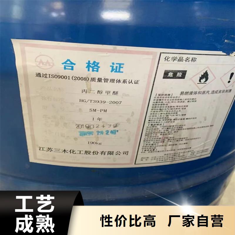 回收食品添加剂_色精回收批发商