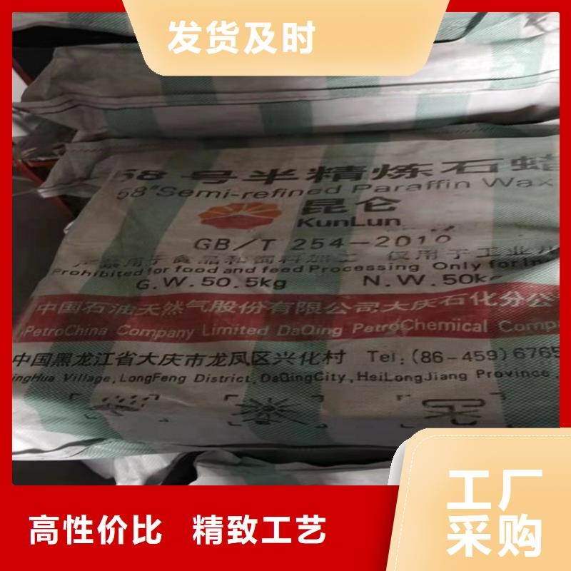 回收食品添加剂,【硬脂酸回收】闪电发货