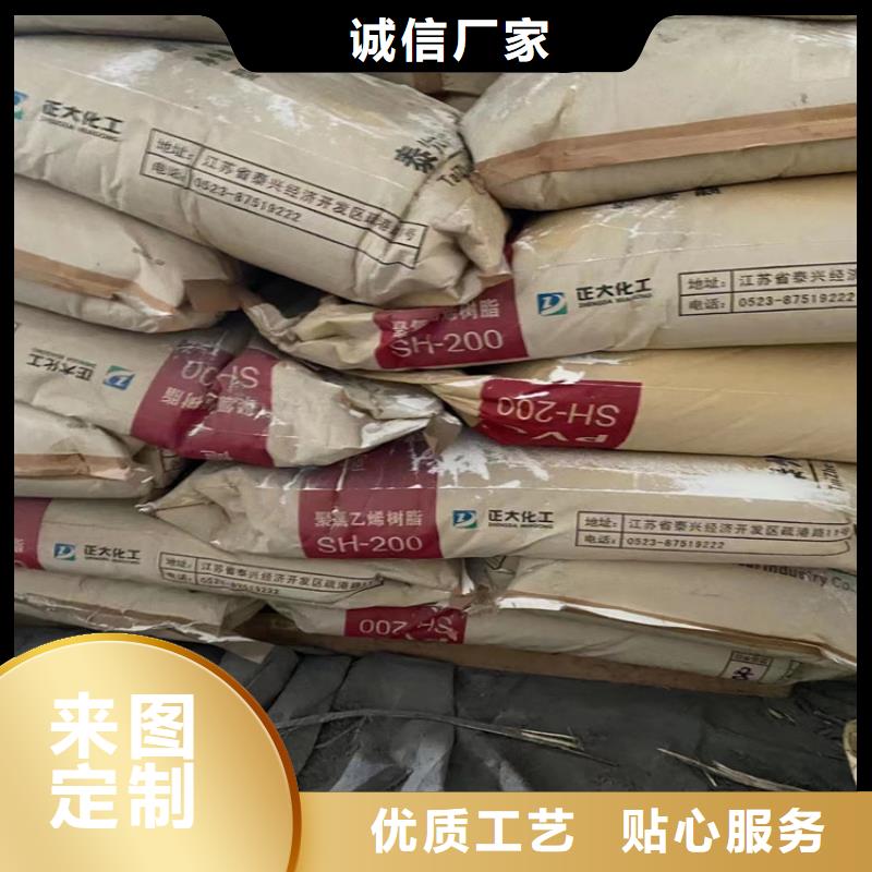 回收食品添加剂热熔胶回收当地厂家值得信赖