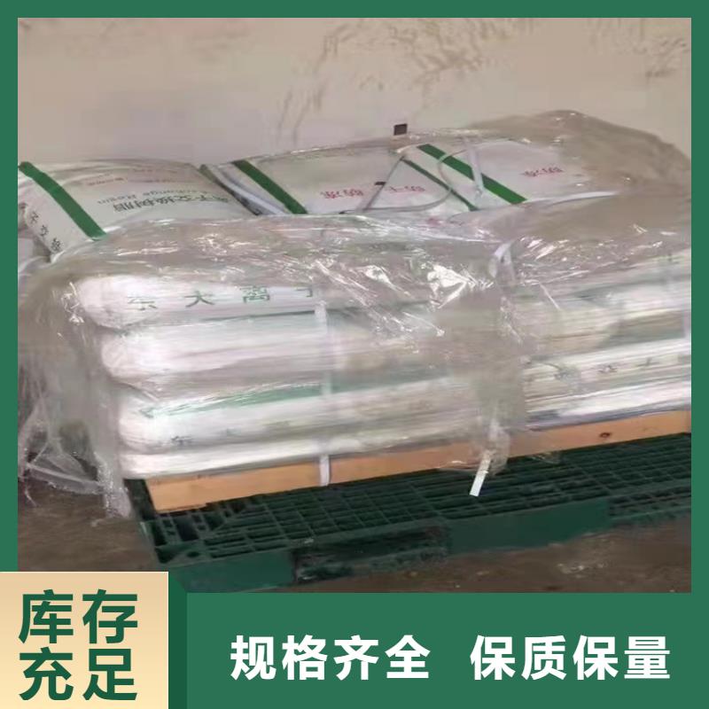 【回收食品添加剂】回收聚丙烯现货齐全售后无忧