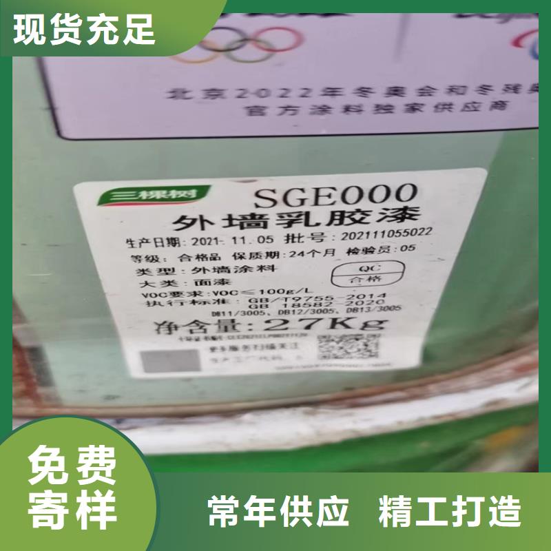 回收食品添加剂热熔胶回收当地厂家值得信赖