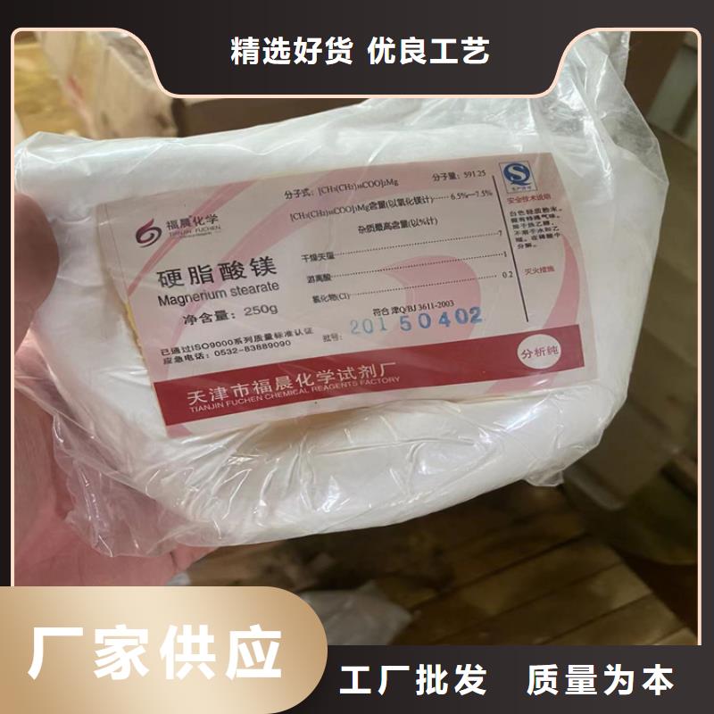 回收食品添加剂精碘回收支持大小批量采购