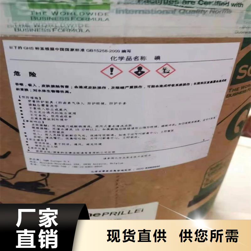 回收食品添加剂-回收硅胶好品质用的放心