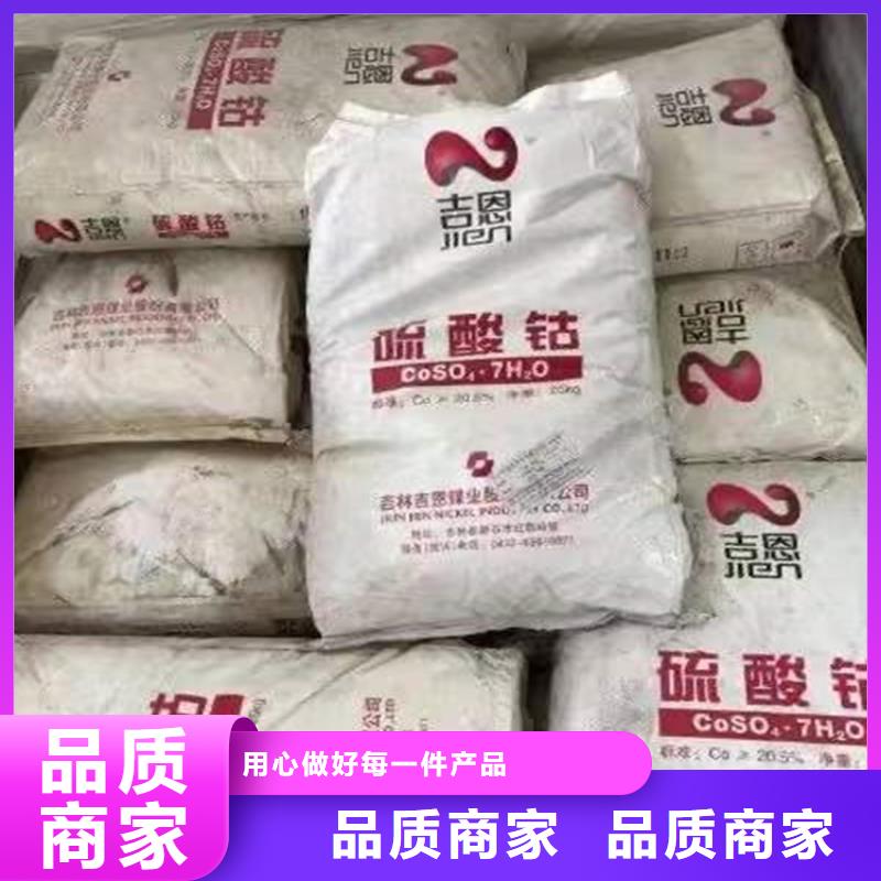 回收食品添加剂,回收过期精碘厂家精选